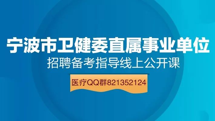 郧县医疗保障局招聘信息与动态更新