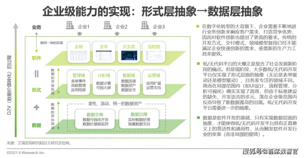 铜仁市殡葬事业单位发展规划展望，未来展望与策略布局