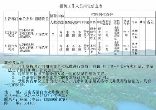 2025年1月2日 第4页