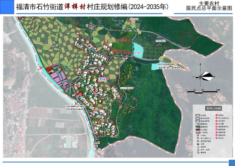 苟村最新发展规划概览