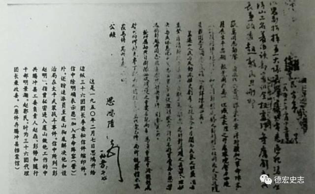 土司门村民委员会交通新闻更新