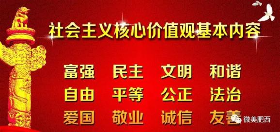 李堂乡最新招聘信息全面解析