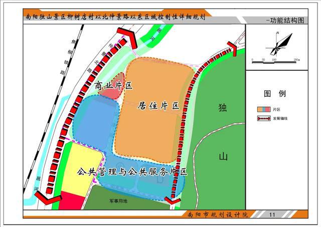 肇东市公路运输管理事业单位发展规划展望