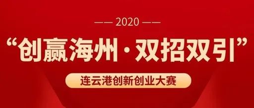 呼和浩特市科学技术局最新招聘详解及职位信息概览