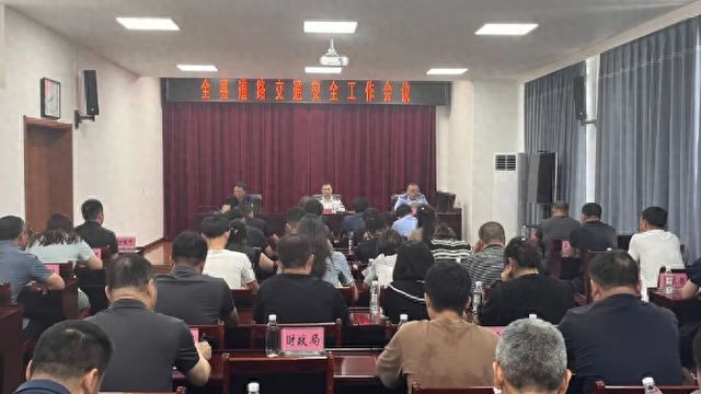 宽甸满族自治县初中人事任命最新动态揭秘