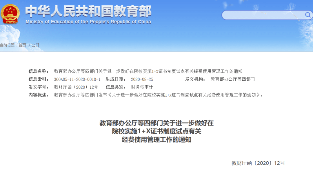 荔波县人力资源和社会保障局最新发展规划概览