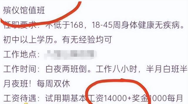 娄星区殡葬事业单位招聘信息与行业前景展望