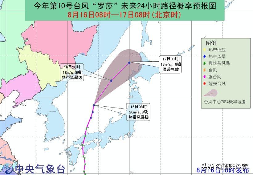 2025年1月10日 第15页