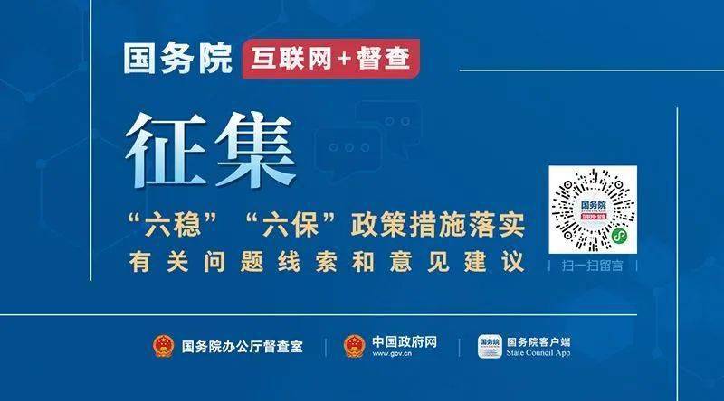 红原县数据和政务服务局领导团队最新概况简介