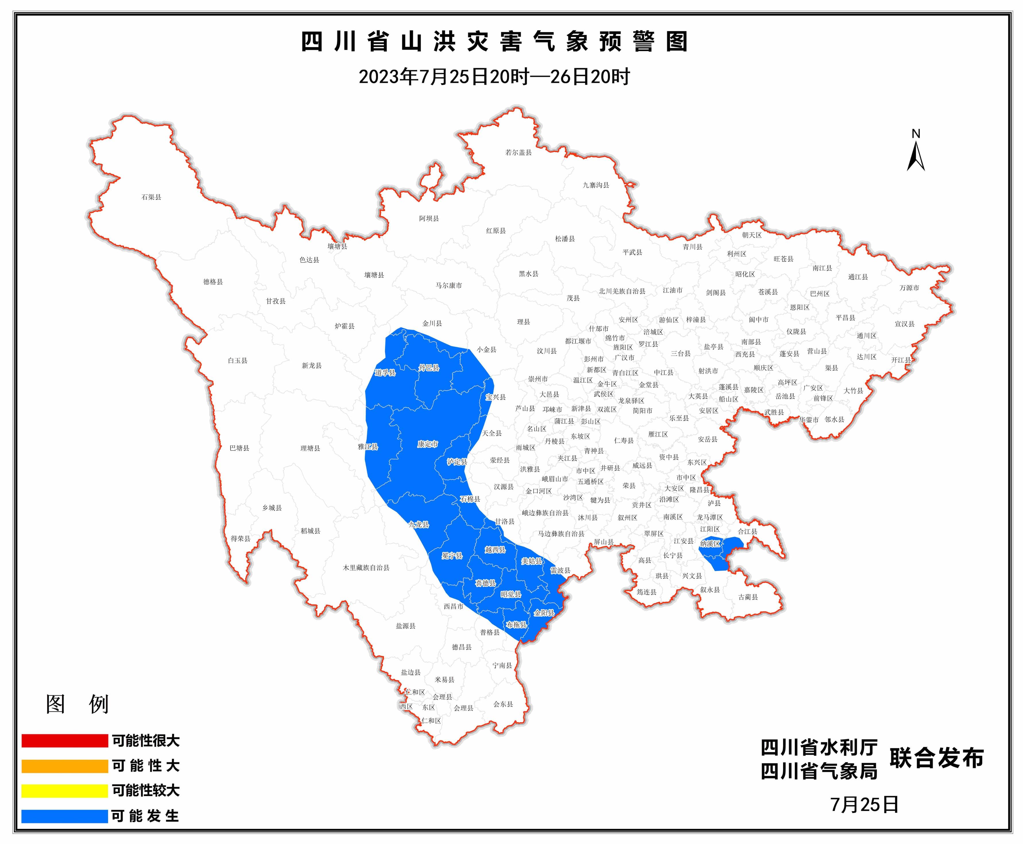 2025年1月10日 第8页