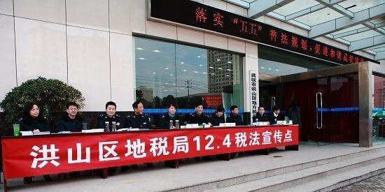 武汉市地方税务局最新招聘启事概览