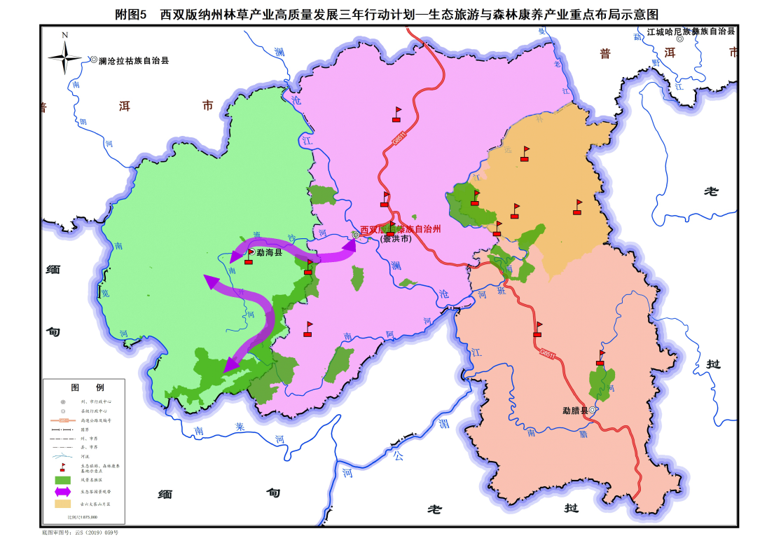 2025年1月11日 第61页