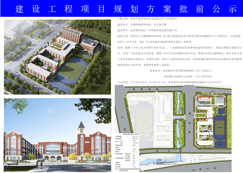 眉县殡葬事业单位未来发展规划揭晓