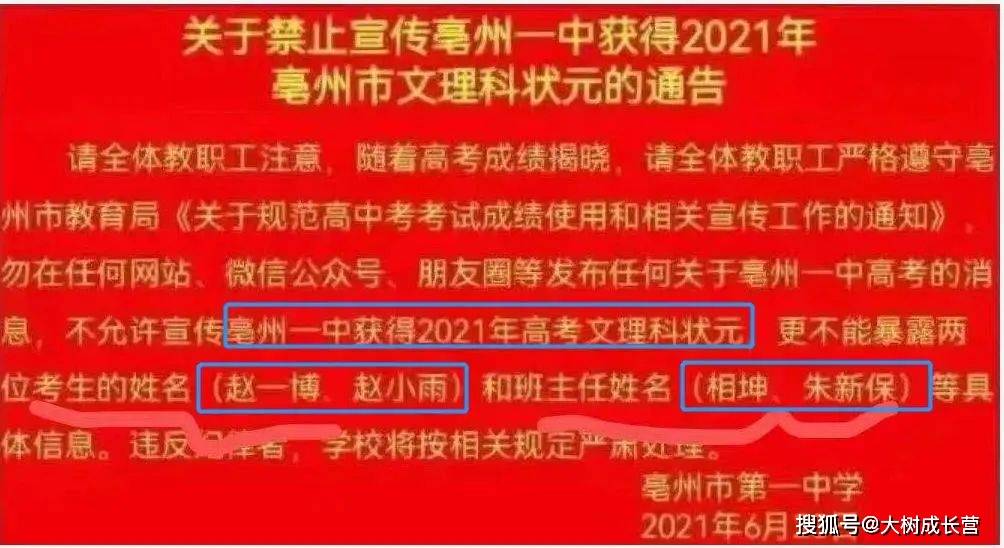 席家沟村民委员会最新招聘信息详解