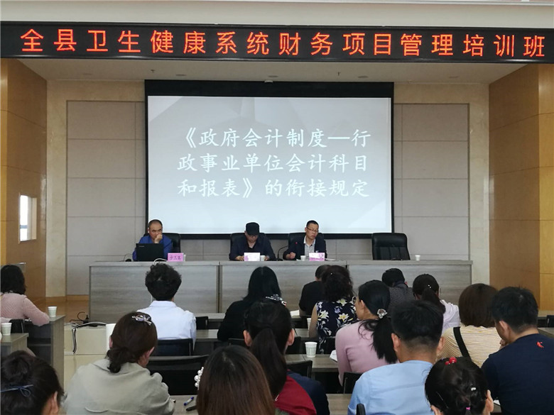 铁东区卫生健康局新项目助力健康铁东建设再升级