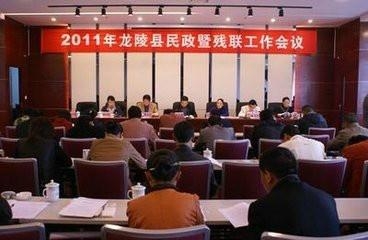 龙陵县民政局领导团队全新概述