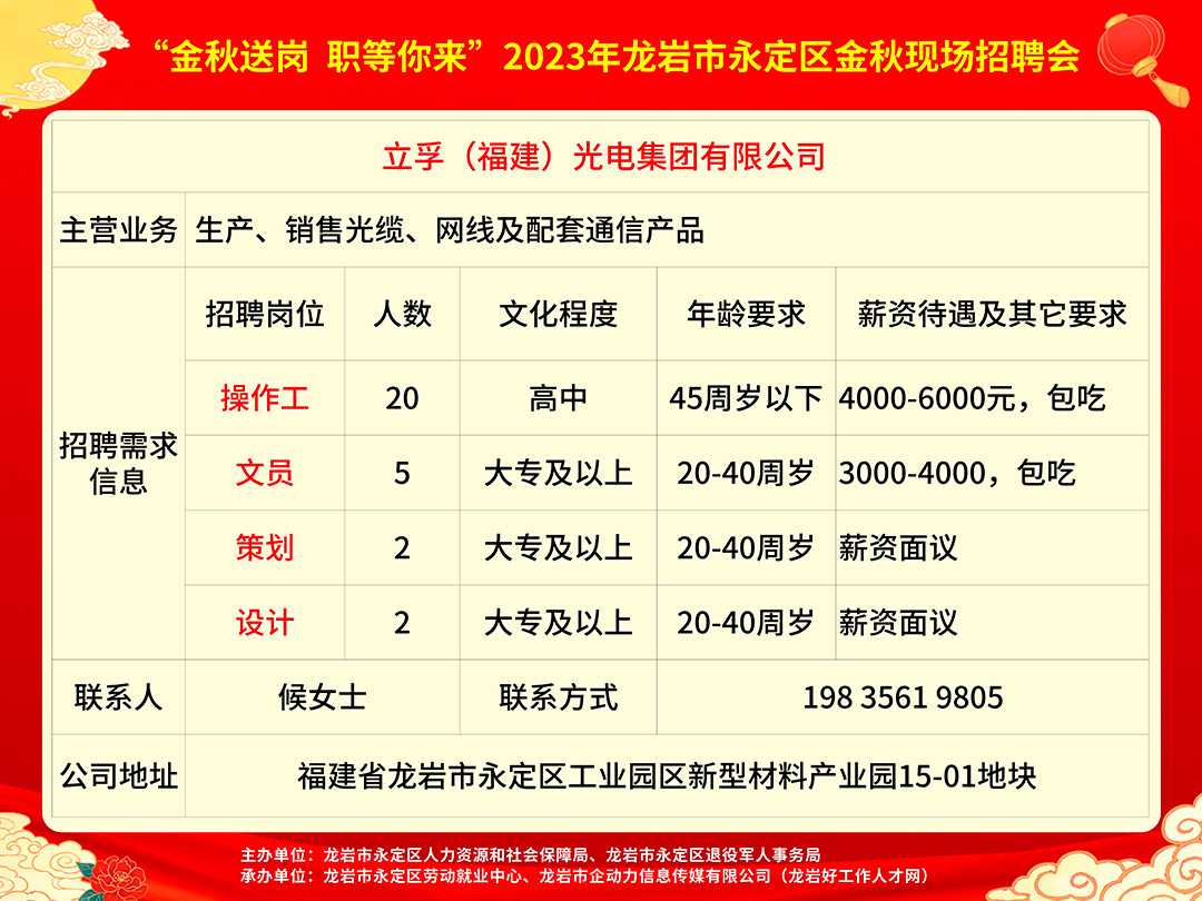 远古传说 第3页