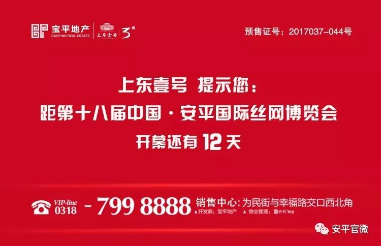 建昌县文化局招聘最新信息及动态总览