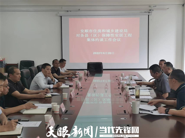 安顺市劳动和社会保障局最新项目，推动社会保障事业迈向新台阶