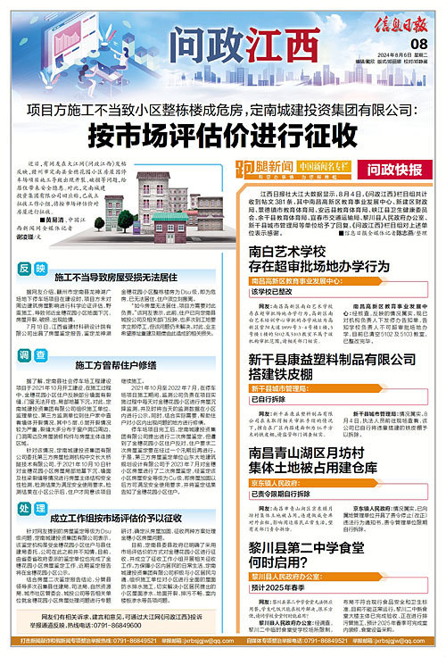 五华区水利局招聘启事，最新职位空缺及申请要求