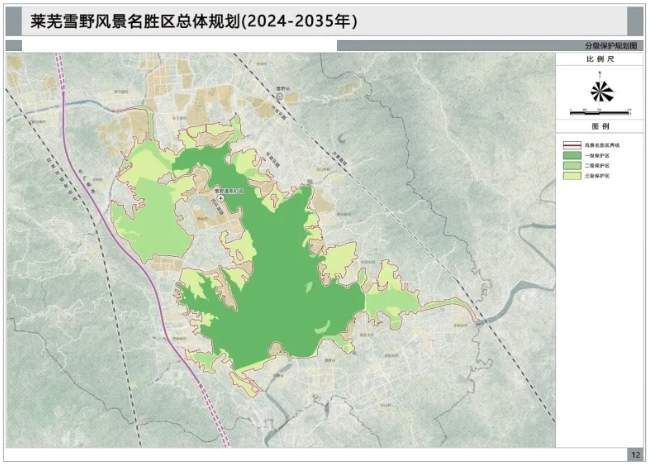 泰山区康复事业单位发展规划展望