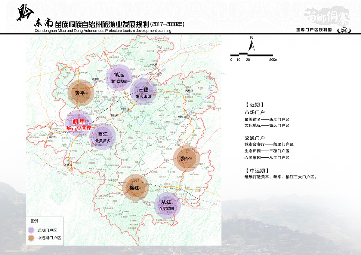 融水苗族自治县审计局未来发展规划概览