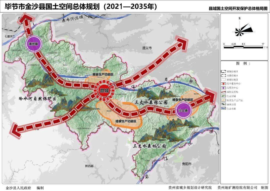 金沙县住房和城乡建设局最新发展规划概览