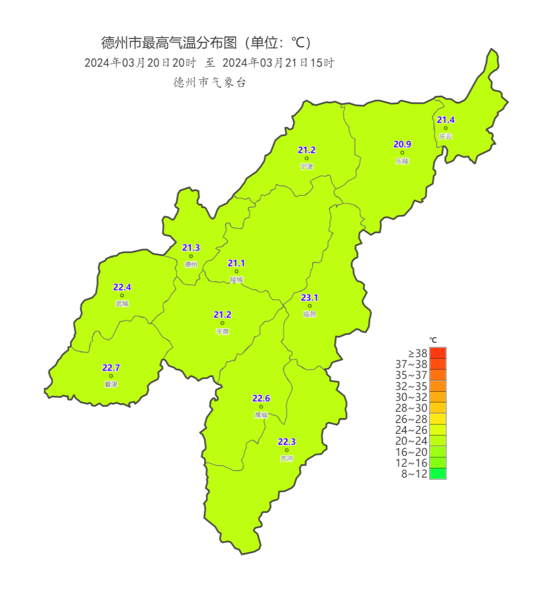 温塘镇天气预报更新通知