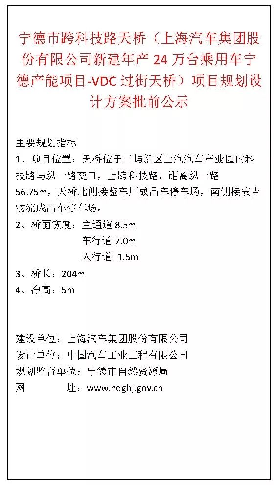 天桥区科技局最新招聘信息与职业机会深度探讨