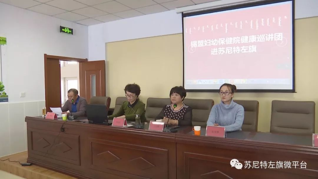 苏尼特左旗卫生健康局推动健康事业助力民生改善的最新动态