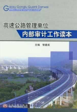 浪卡子县公路运输管理事业单位发展规划展望