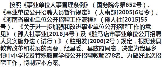 清丰县成人教育事业单位发展规划展望