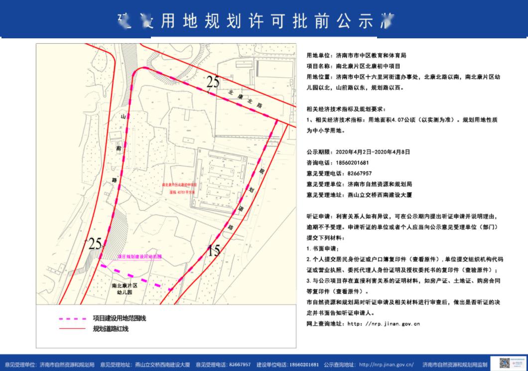 凤城市殡葬事业单位发展规划展望，未来展望与策略布局