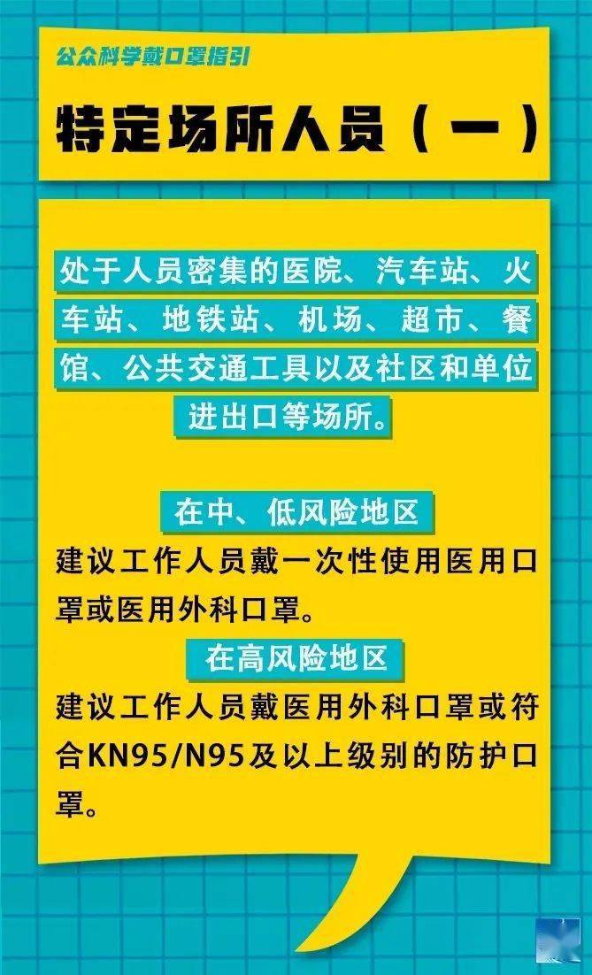 白坝村最新招聘信息汇总