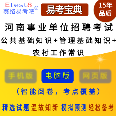 黄连村招聘信息更新与就业机遇深度探讨