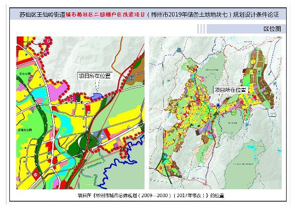 内黄县自然资源和规划局最新项目进展动态