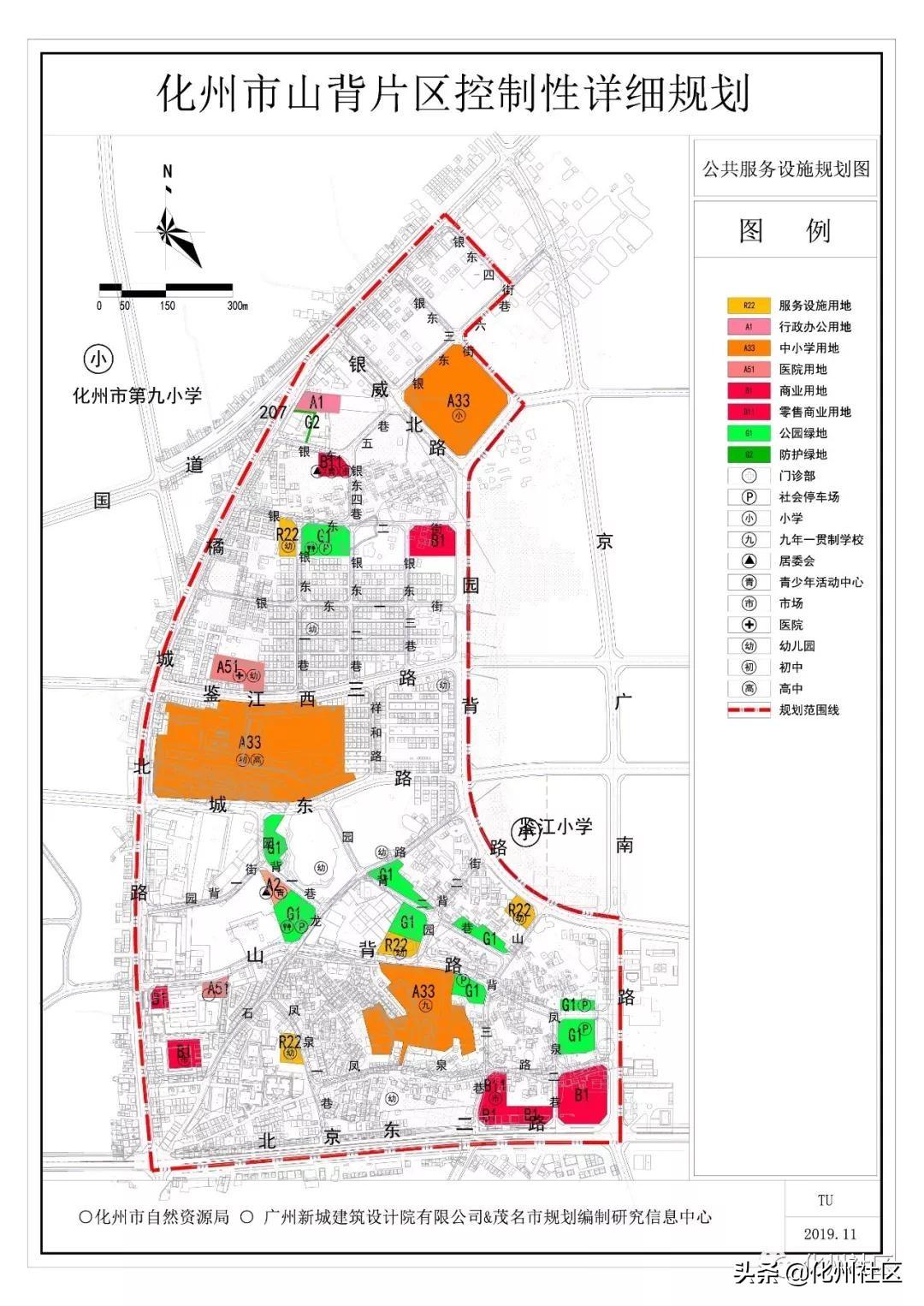 鉴江镇未来城市蓝图发展规划揭秘