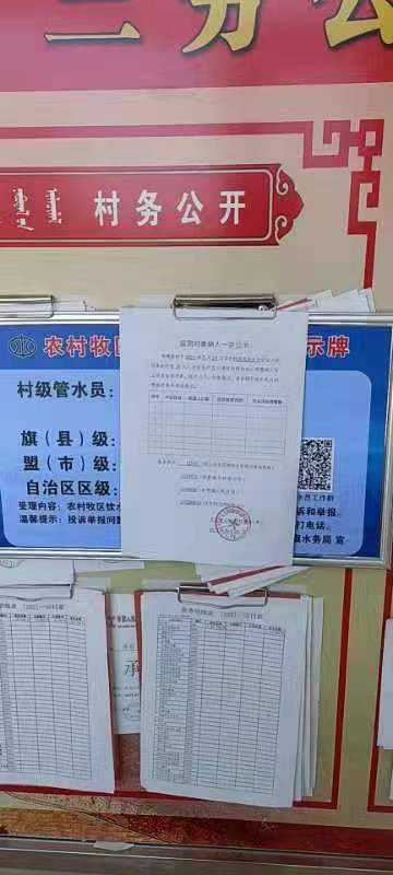 涝池村民委员会招聘启事及最新职位概览