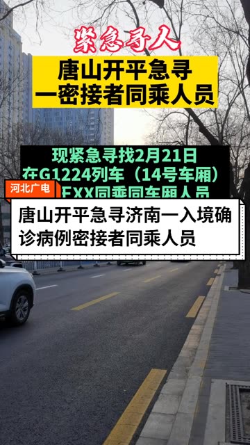 同厢乡最新新闻报道概览