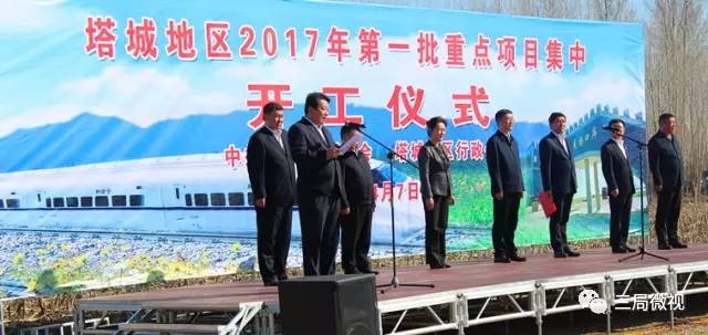 塔城地区市经济委员会新项目引领地区经济腾飞新高度