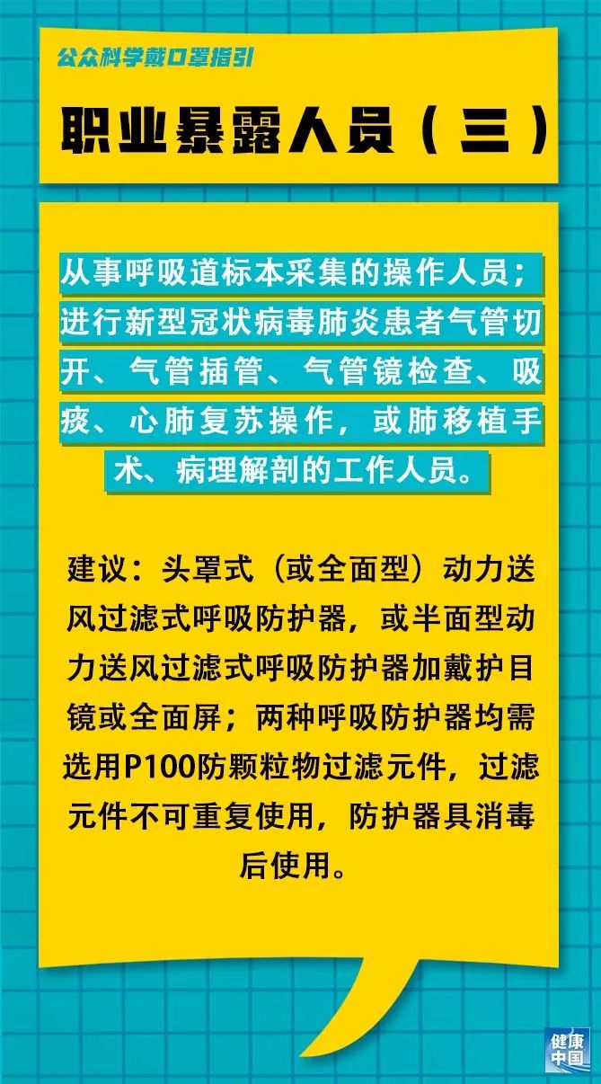 八路镇最新招聘信息全面解析