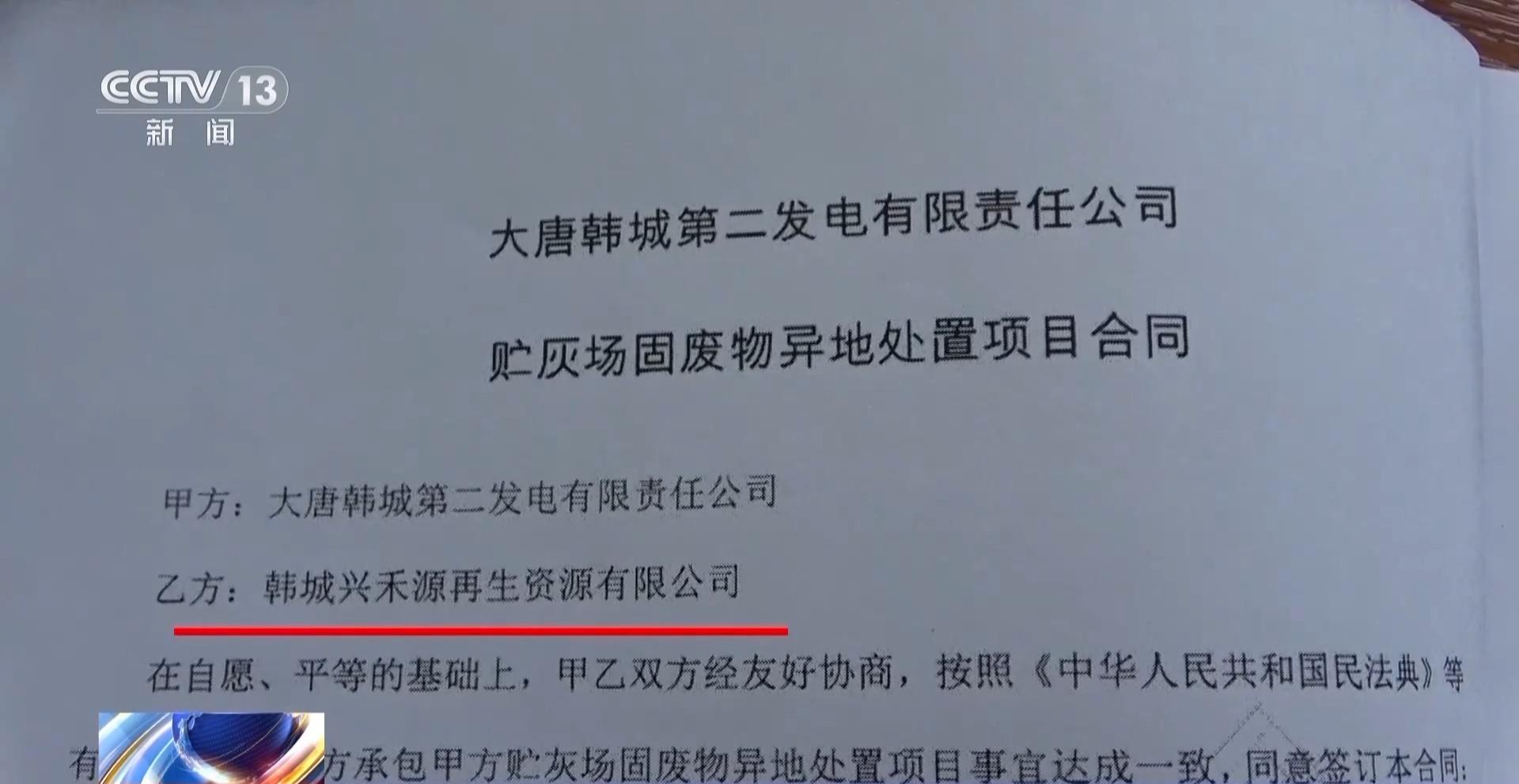 赵家沟村委会人事任命，激发新活力，共塑未来新篇章