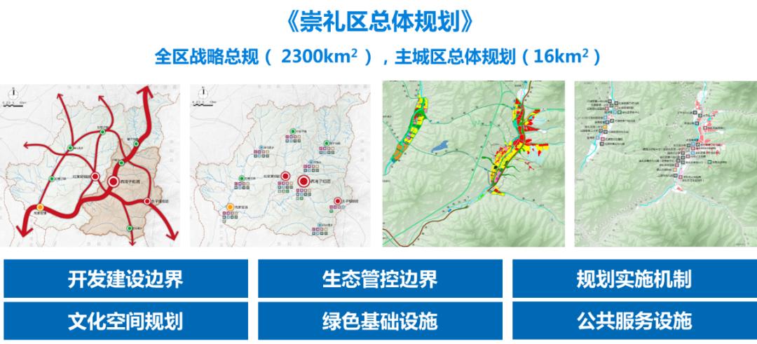 巴青县应急管理局最新发展规划概览