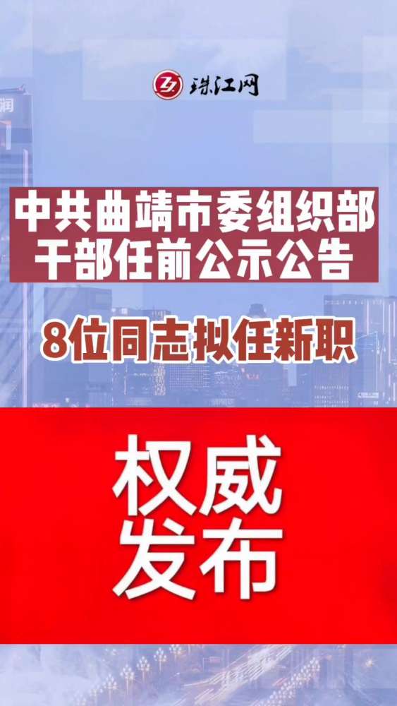 2025年1月20日 第9页