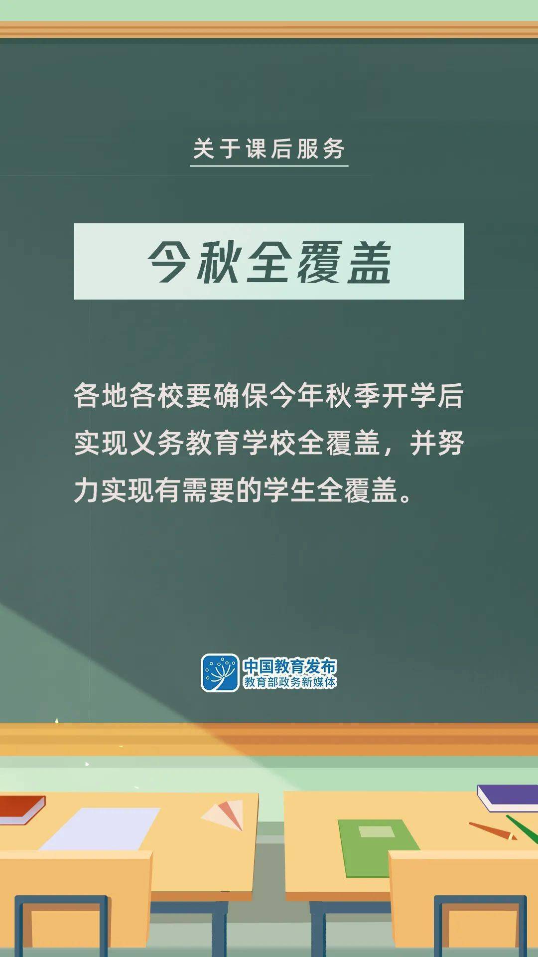 新生村委会最新招聘信息全面解析