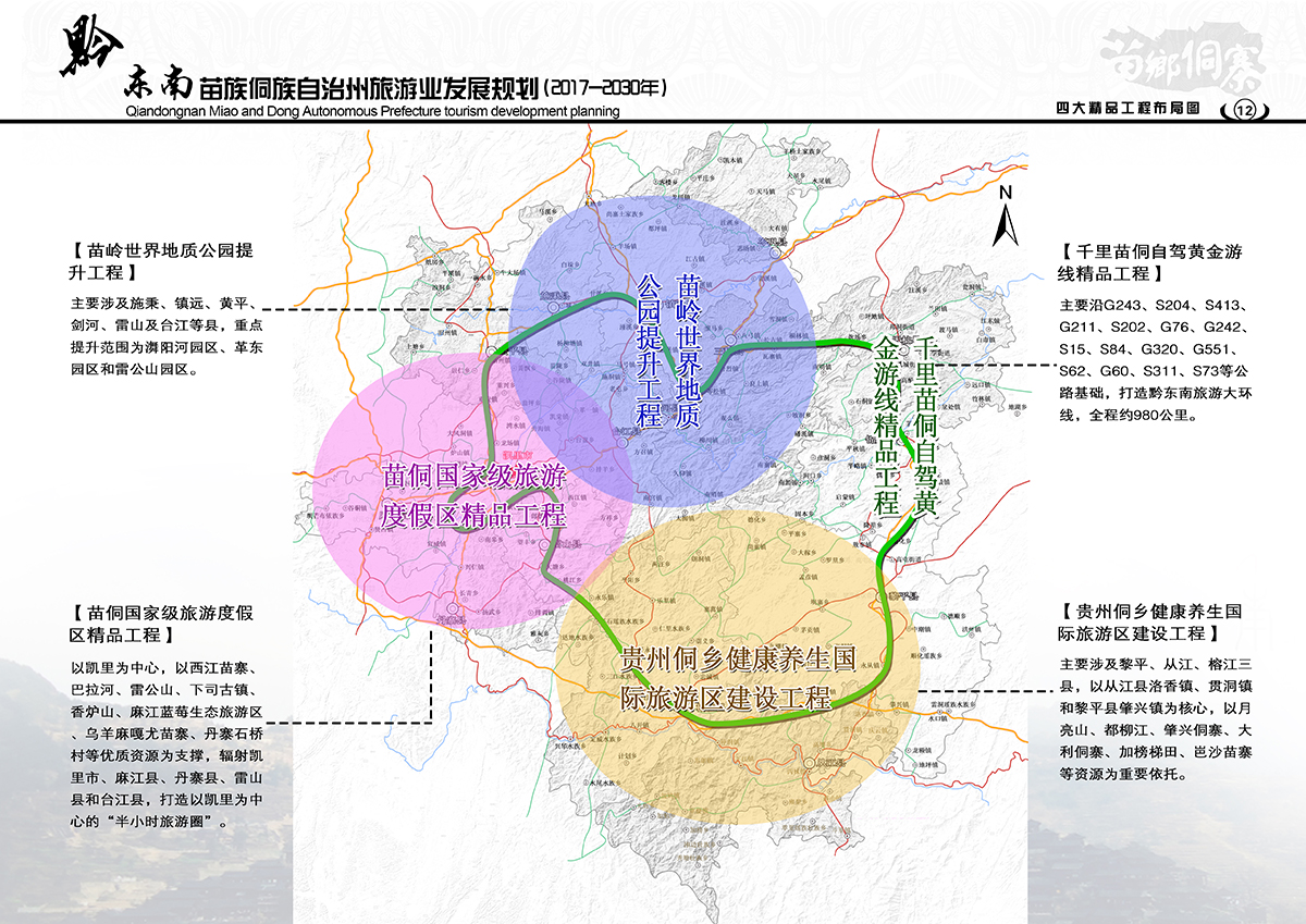 覃塘区殡葬事业单位发展规划探讨与展望