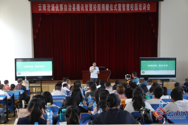 沧源佤族自治县小学人事任命引领教育新篇章