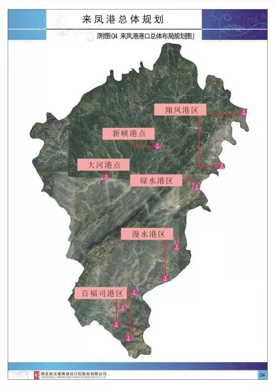 来凤县自然资源和规划局新项目助力地方可持续发展与生态保护推进