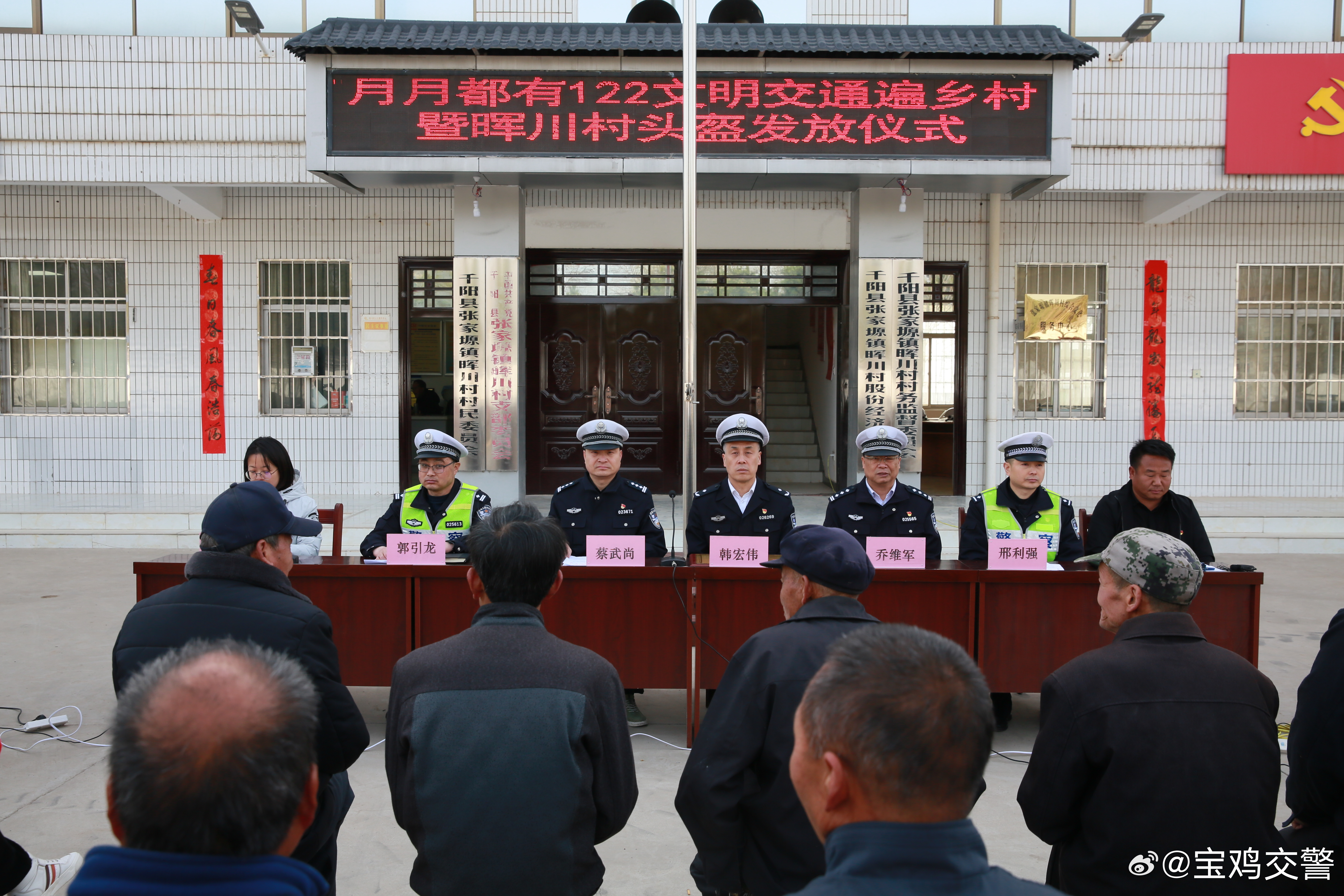 曹贾村民委员会交通新闻更新，迈向现代化交通的坚定步伐