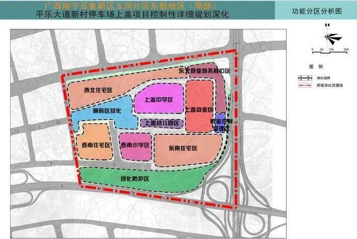 平乐县初中最新项目，引领教育创新，塑造未来之光启航计划